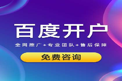 成功推广开户案例分享